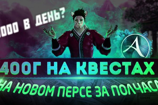 Ссылки тор браузер - Удобные платформа