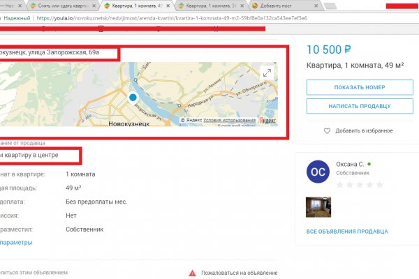 Официальный сайт: полный обзор
