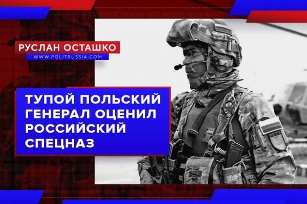 Безопасное использование рабочий кракен