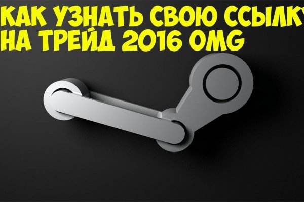 Зайти на кракен - полное руководство